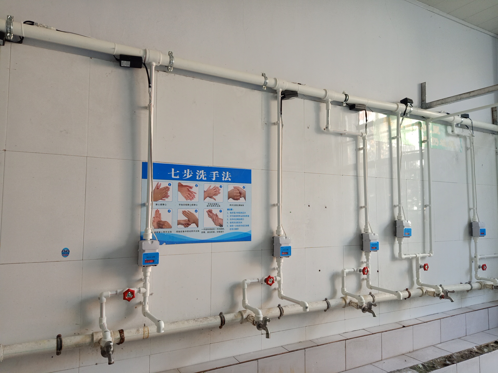 IC卡水控機(jī)，水控器